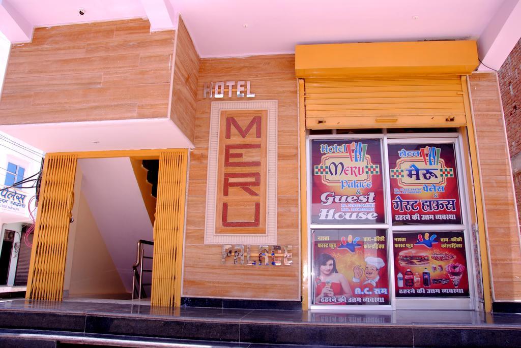 Meru Palace Guest House And Restaurant Tonk Exterior photo